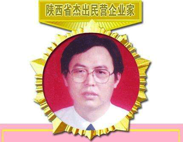 西瑪電機(jī)董事長(zhǎng)楊允成被評(píng)為“陜西省十大民營(yíng)企業(yè)家”。