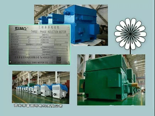 西安泰富西瑪電機(jī)2018年1月1日起全面啟用產(chǎn)品防偽碼系統(tǒng)。