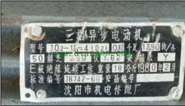 為您詳細(xì)圖解三相異步電動機(jī)接線方式。