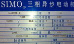 電機銘牌對維修電工的重要性?！靼膊﹨R儀器儀表有限公司