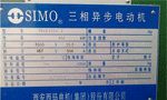電機(jī)型號(hào)里字母的含義?！靼膊﹨R儀器儀表有限公司