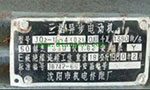為您詳細圖解三相異步電動機接線方式?！靼膊﹨R儀器儀表有限公司